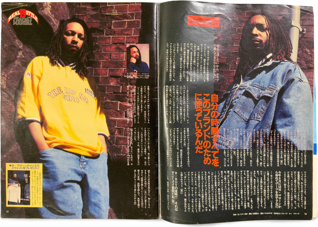 Maurice Malone, a famous African-American fashion designer, wears his siguture baggy denim of the 1990s hip-hop era in a double-page spread interview with Japanese magazine Cool Trans, June 1996 issue.